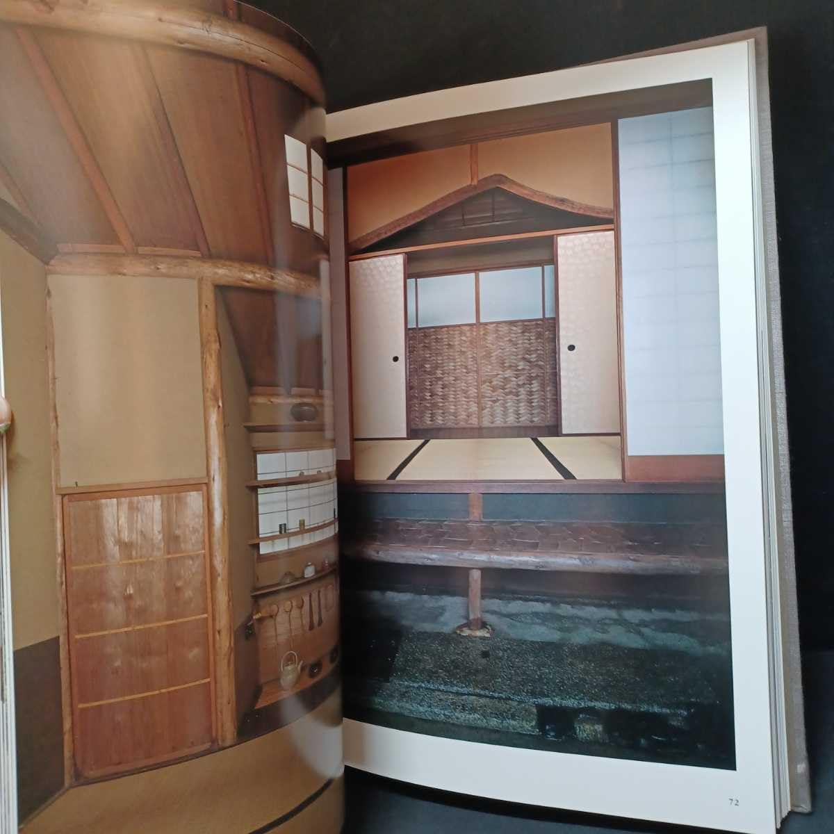 現代和風建築集 Amazon.co.jp: 「現代和風建築集 全7冊揃」伊藤ていじ 横山正