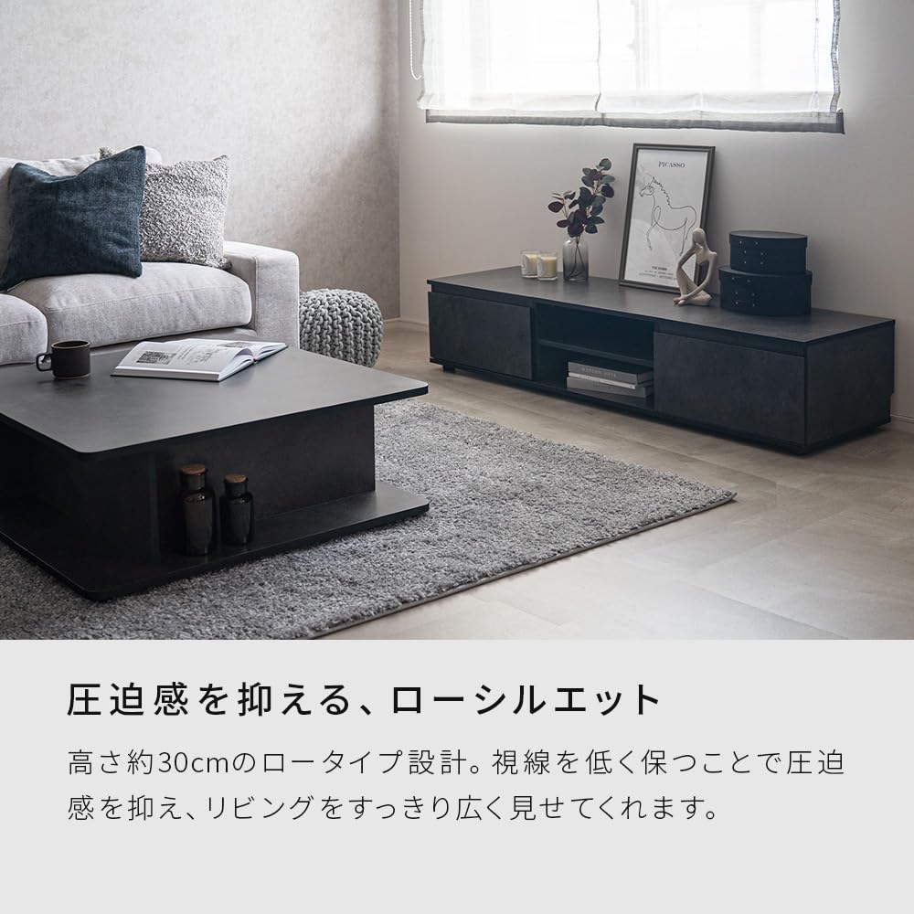 Amazon｜SUMUTOKI テレビ台 ローボード モルタル調 収納付き 巾木よけ