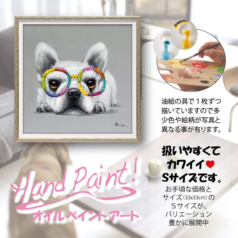 Amazon.co.jp: 絵画 オイル ペイント アート「カラフル グラス