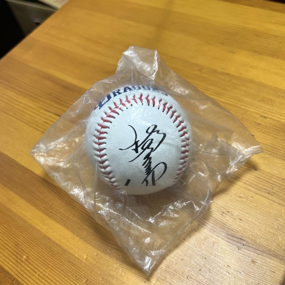 Amazon.co.jp: ［#1］福留孝介サインボール : おもちゃ