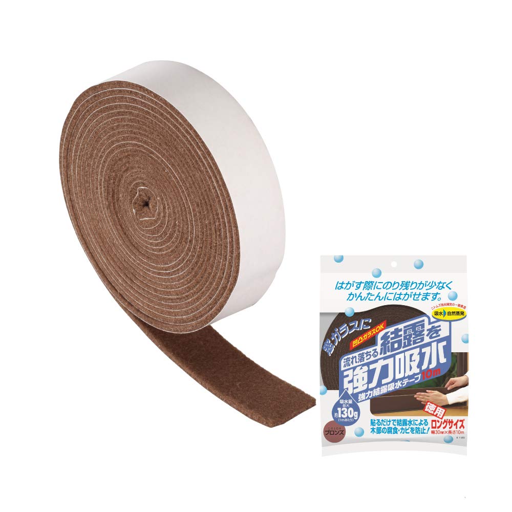 Amazon Co Jp ニトムズ 結露対策グッズ