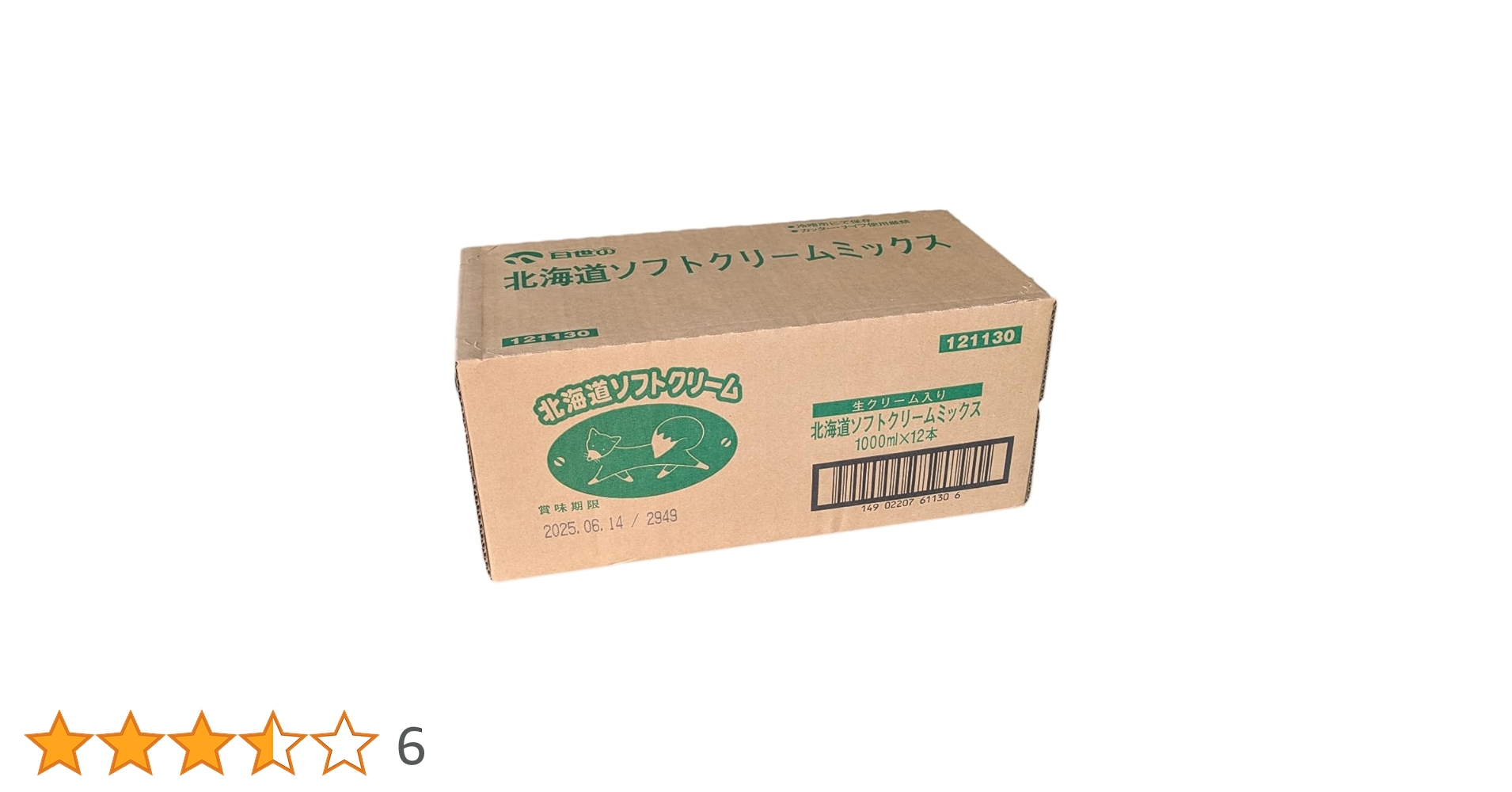 Amazon.co.jp: 日世 ソフトミックス 北海道ソフトクリーム 1ℓ×12