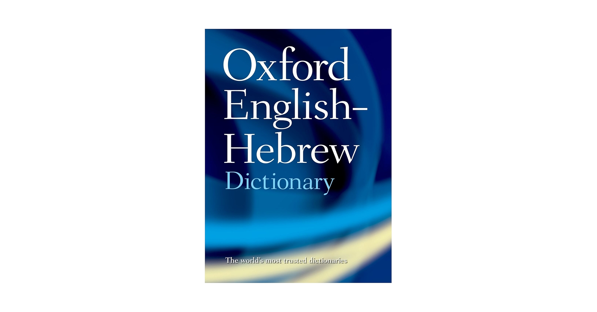 英語ヘブライ語辞書 Oxford Hebrew Dictionary Amazon.com: Oxford Dictionary: English-Hebrew/Hebrew-English