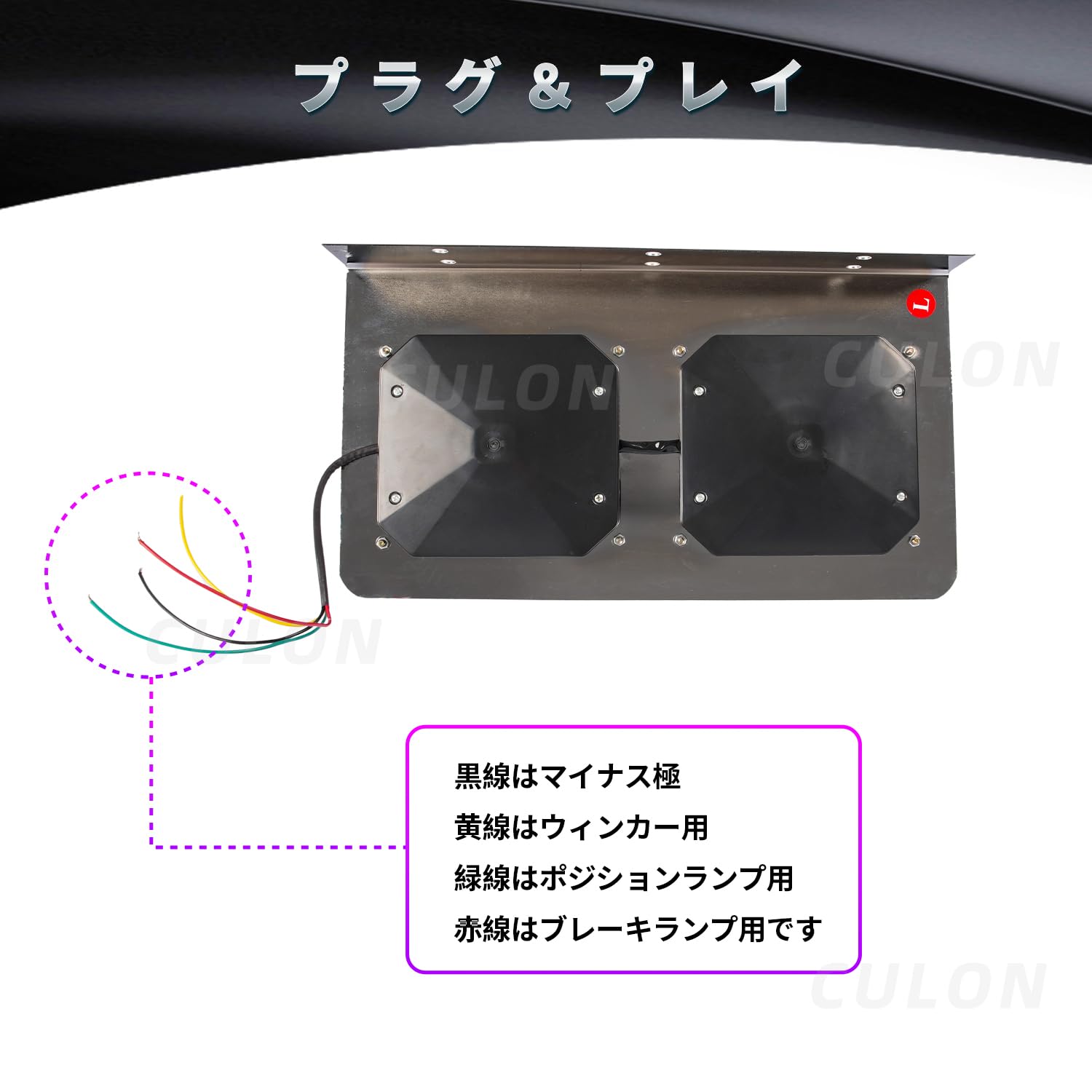 Amazon.co.jp: Culonトラックテールランプ24V LED 小型/中型 左右2枚