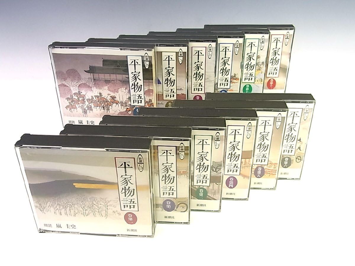 平家物語　完全朗読版　嵐圭史　CD全12巻29枚組　美品 Amazon.co.jp: //新潮社/平家物語 新潮CD 全12巻 29枚組//嵐圭史 朗読