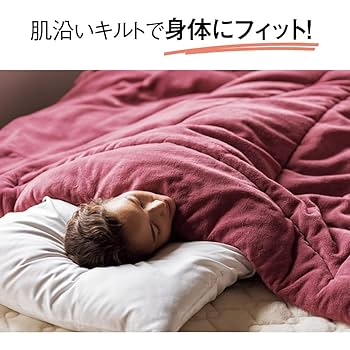 【未使用】ヒートループ 羽毛入り 掛け布団 シングル ピンク ヒートループ（R）羽毛入り掛け布団 シングル 通販 - ディノス