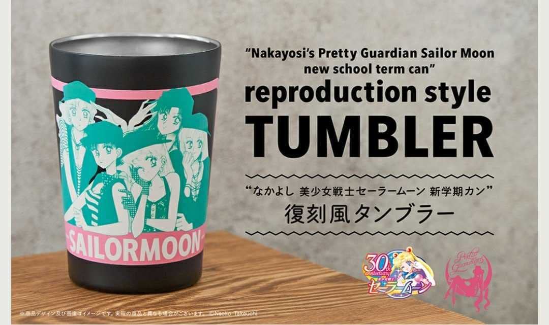セーラームーン ゴールドウォッチ　なかよし復刻風 セーラームーンFC限定販売】なかよし復刻風「ゴールドウォッチ