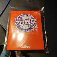 Amazon.co.jp: プロ野球チップス 2004 スペシャル エディション