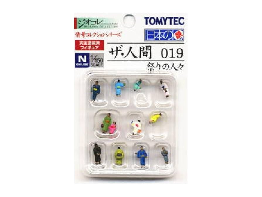 tomytec ジオコレ　ザ 人間　ジオラマ　鉄道模型　模型　フィギュア　3 Amazon | トミーテック ジオコレ 情景コレクション ザ・人間102