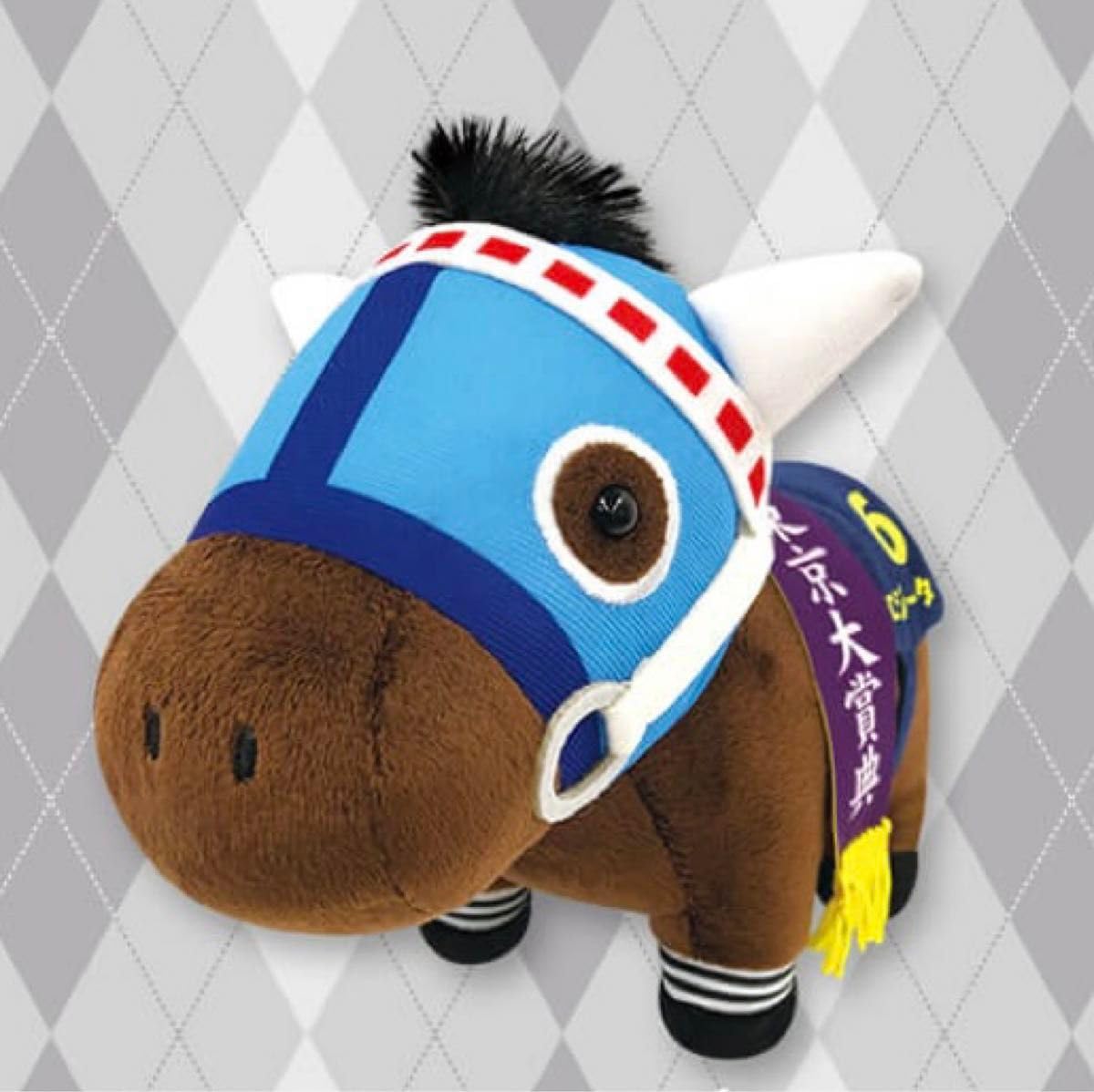 Amazon.co.jp: サラブレッドコレクション ぬいぐるみ 15 ロジータ