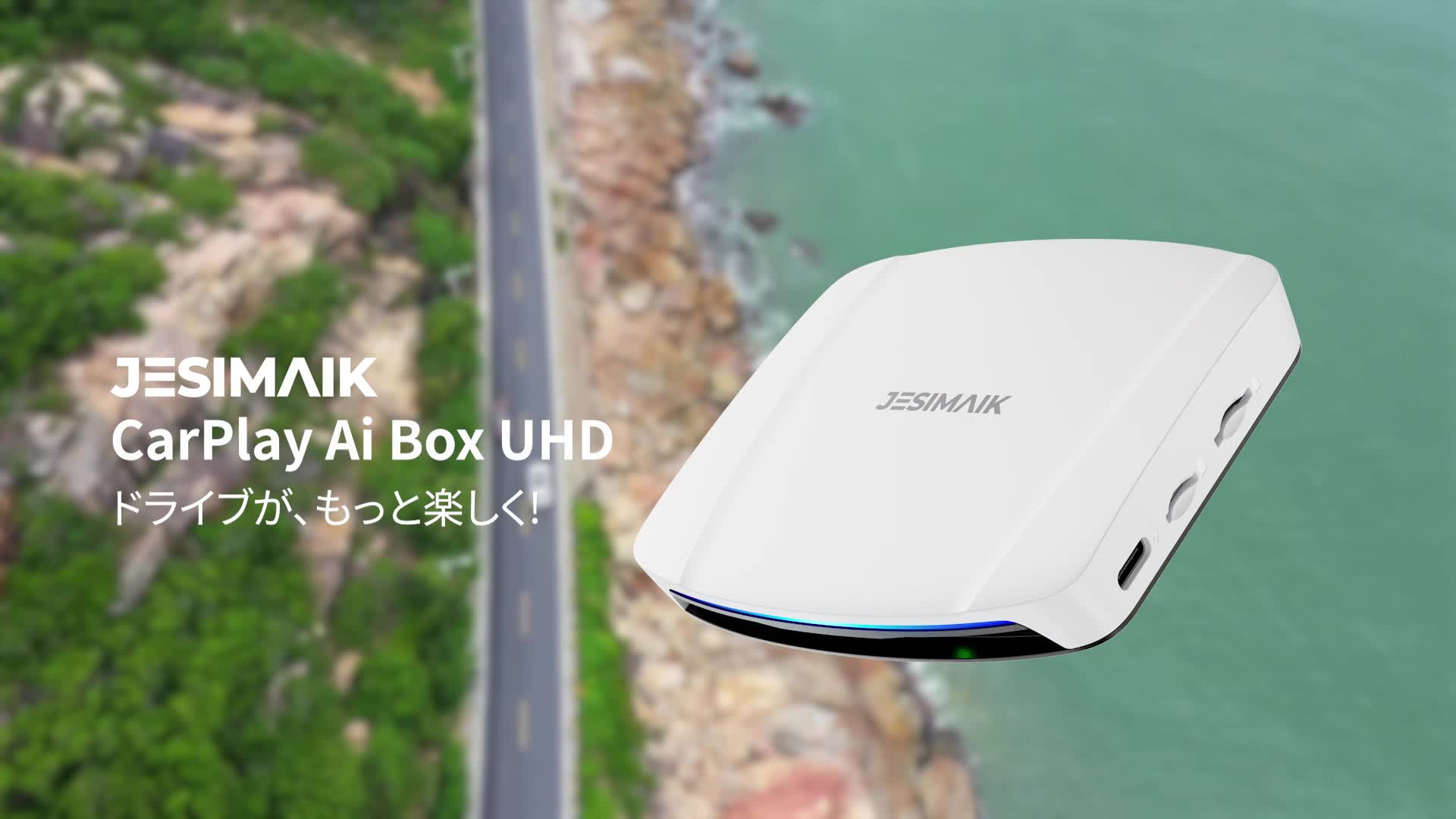 H*A様 新品未使用JESIMAIK CPC260-Box UHD Ai Box H*A様 新品未使用JESIMAIK CPC260-Box UHD Ai Box - メルカリ