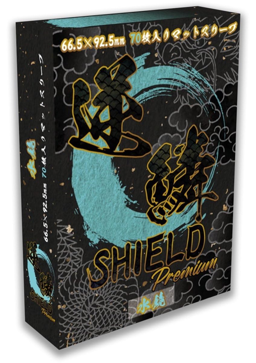 Amazon | GEKIRIN 逆鱗SHIELD Premium 水鏡 80枚入 | トレカ 通販