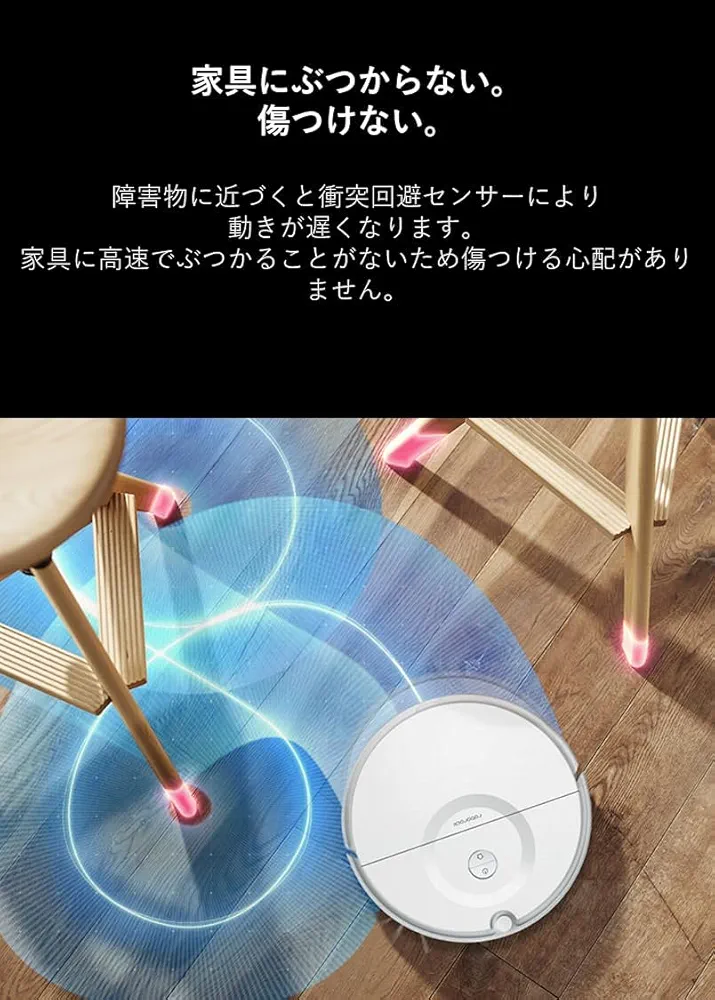 Amazon | ロボット掃除機 ロボロック E5 黒 水拭き マッピング 強力