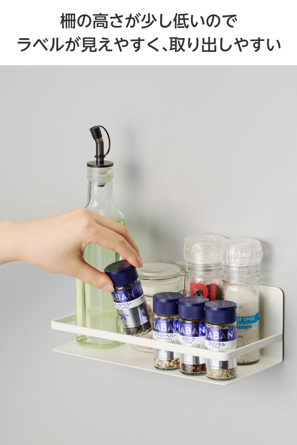 M0162 調味料棚 サイズ約W800×D250×H200mm Amazon｜エレコム スパイスラック マグネット 調味料ラック 調味