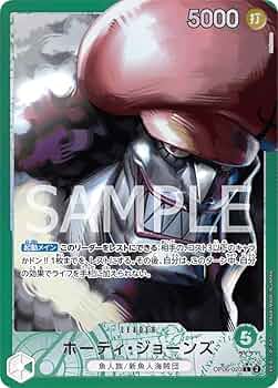 スーパーパラレル ドン!!カード(ホーディ・ジョーンズ) 10枚セット 51BAShYVBoL._UF350,350_QL50_.jpg