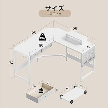 Amazon.co.jp: YeTom l字デスク 机 125cm x 125cm パソコンデスク つく
