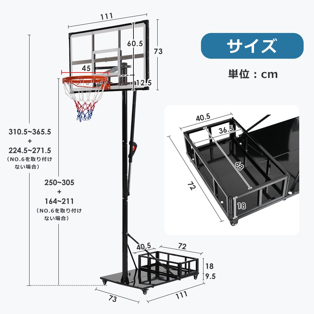 移動式屋外バスケットゴール 高さ調整可能 Amazon.co.jp: バスケットゴール 屋外用 高さ調整式 移動式 砂袋式