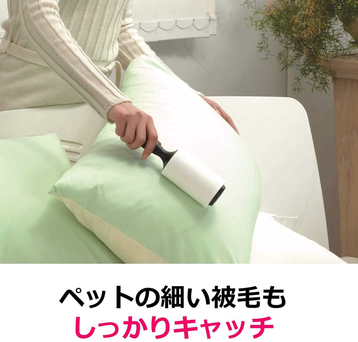 Amazon｜【Amazon.co.jp限定】 3M 粘着クリーナー ローラー 衣類用 取