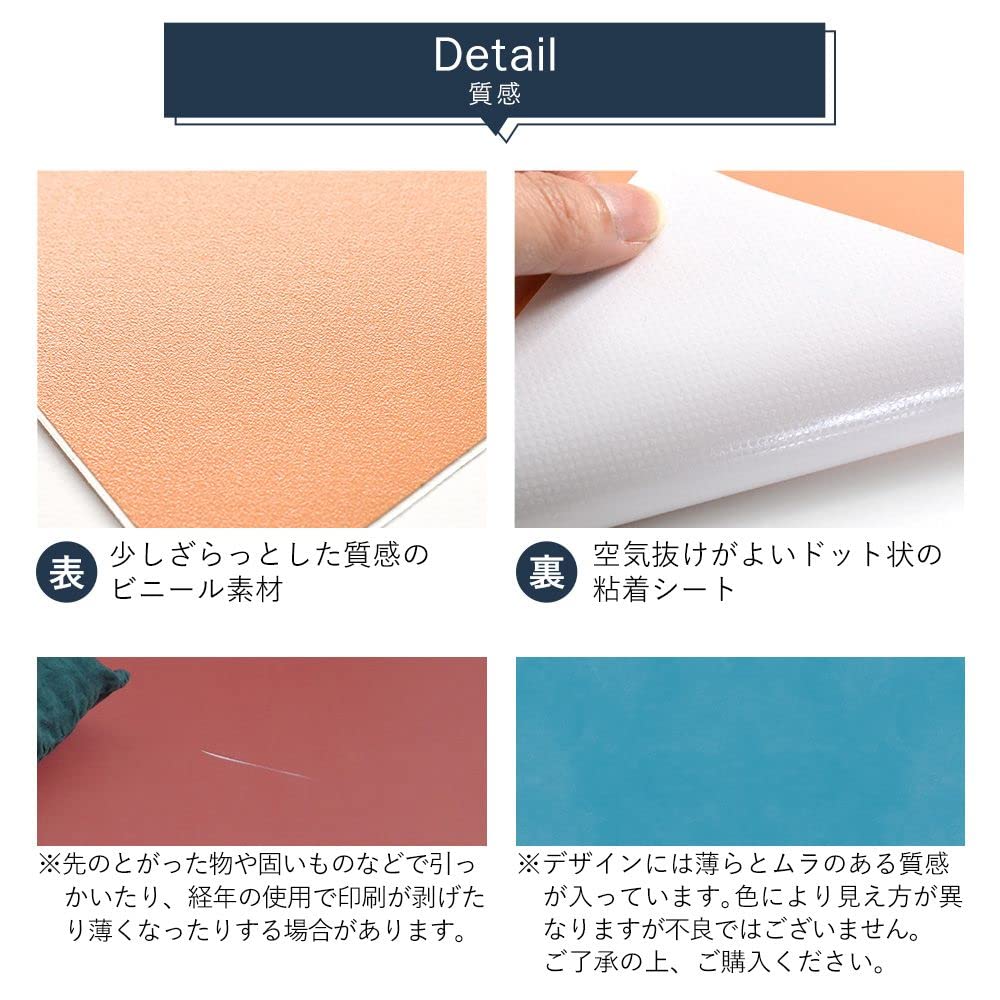 Amazon.co.jp: 壁紙屋本舗 床 リメイクシート 剥がせる 無地 貼るだけ 