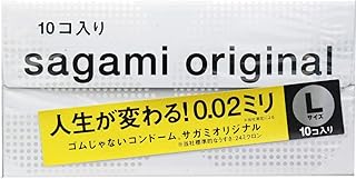 【3個セット】サガミオリジナル 002 Lサイズ コンドーム 10個入