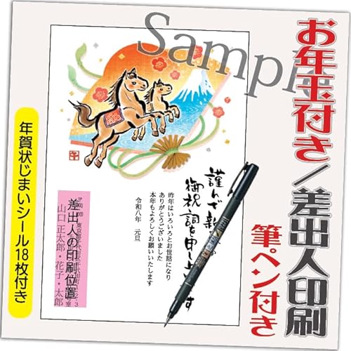 N 2026 Nʕt N ͂y4 Mytz ߔN ܔN N󂶂܂V[t  vg IׂfUC 4 ol݁ifUCFGS06j鍷olZ͂́u͂Zv{uv܂