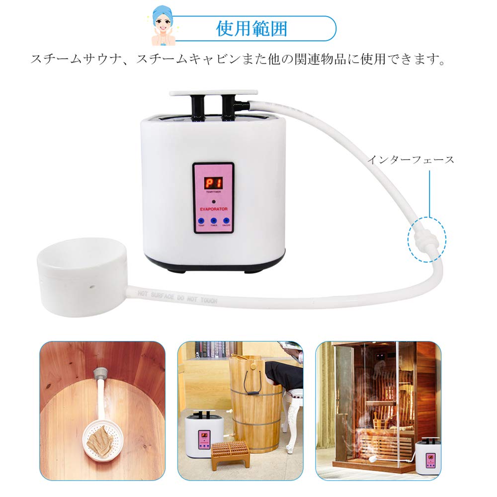 サウナ用蒸気発生器　2個 51OMD7wjwLL._SS200_.jpg