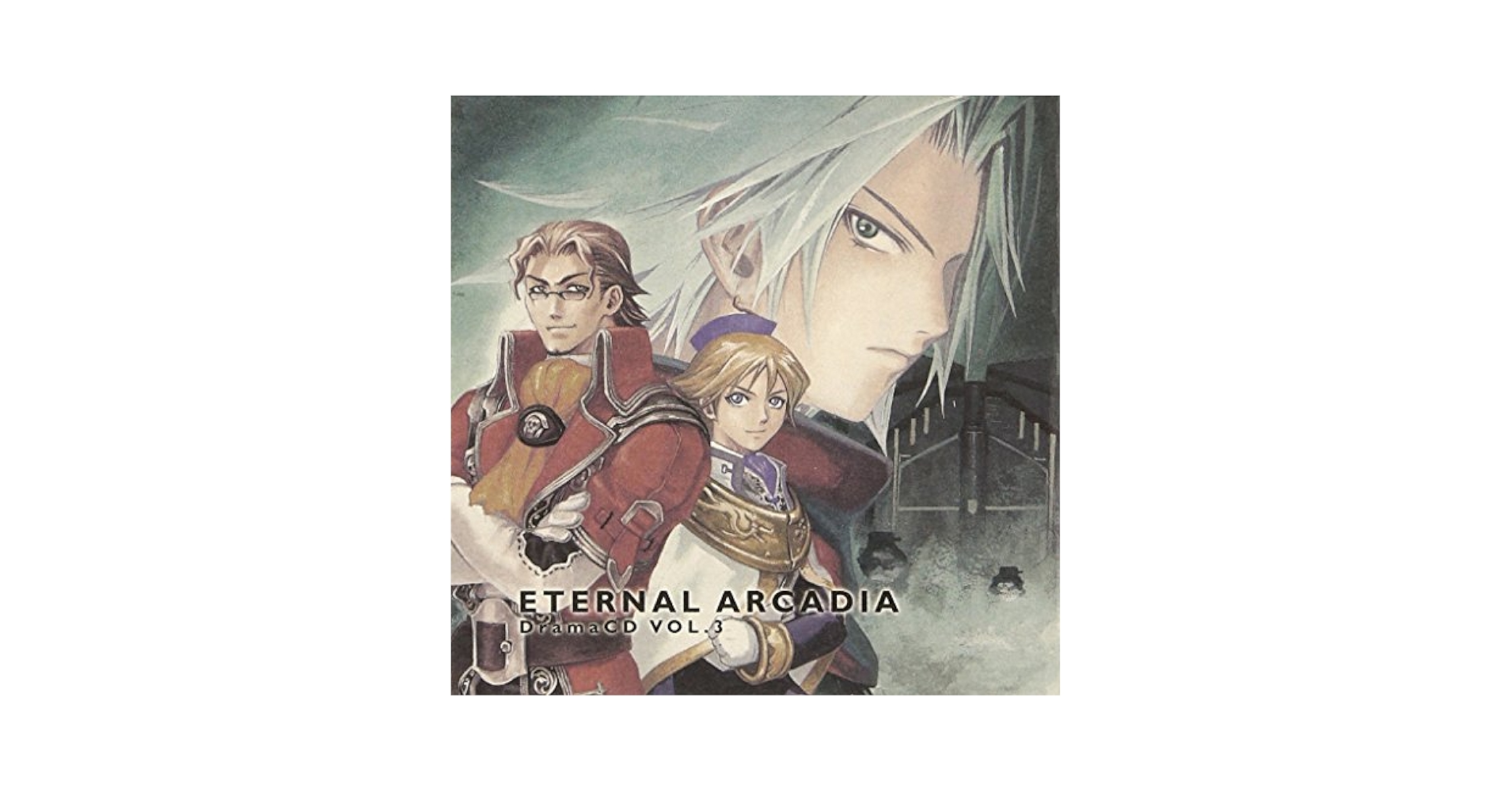 Amazon.co.jp: エターナルアルカディア ドラマCD Vol.3