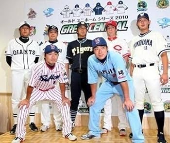 Amazon.co.jp: 横浜 大洋 ホエールズ 復刻 屋敷 ホーム ユニフォーム