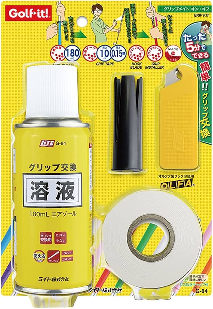 Amazon | ライト(LITE)グリップメイト オン・オフ G-84 | Golf it Amazon | ライト(LITE)グリップメイト オン・オフ G-84 | Golf it