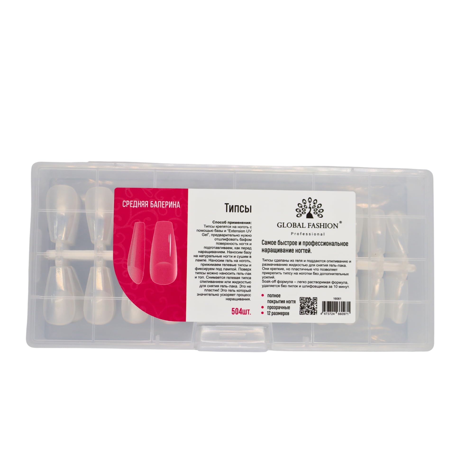 GLOBAL FASHION ProfessionalMulti-Shape Gel Tips | 504 Pieces | Long-lasting, Natural-looking Nail Extensions | (M-Ballerina)