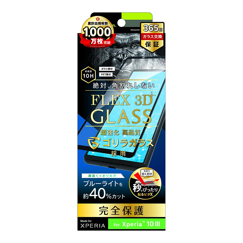 Amazon | Simplism シンプリズム SONY Xperia 10 Ⅲ SO-52B