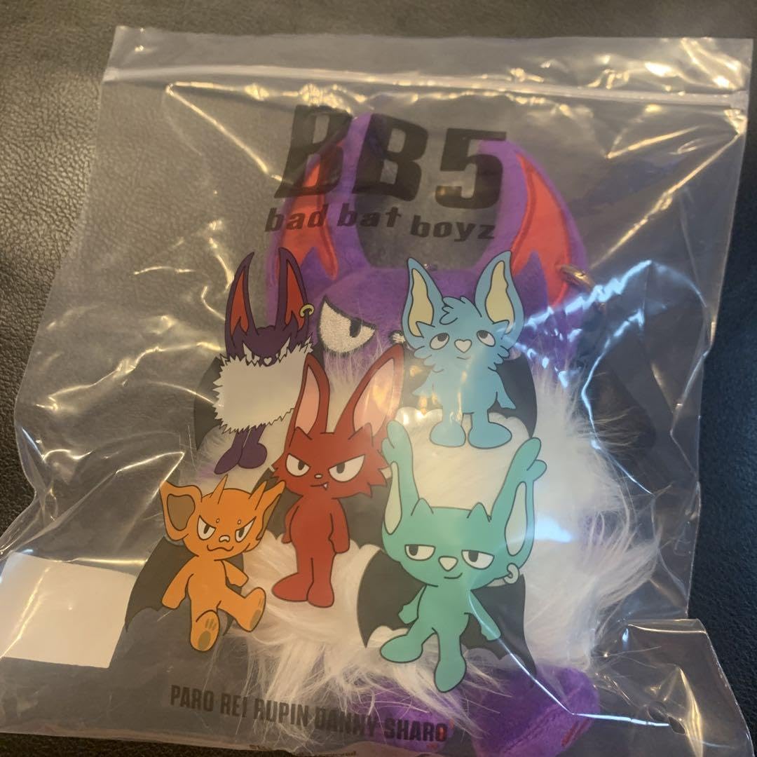 Amazon.co.jp: BB5 DANNY ぬいぐるみ : おもちゃ