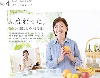 AVICENNA ナチュラルパック 120ml 4個セット Amazon.co.jp: AVICENNA(アヴィセンナ) ナチュラルパック