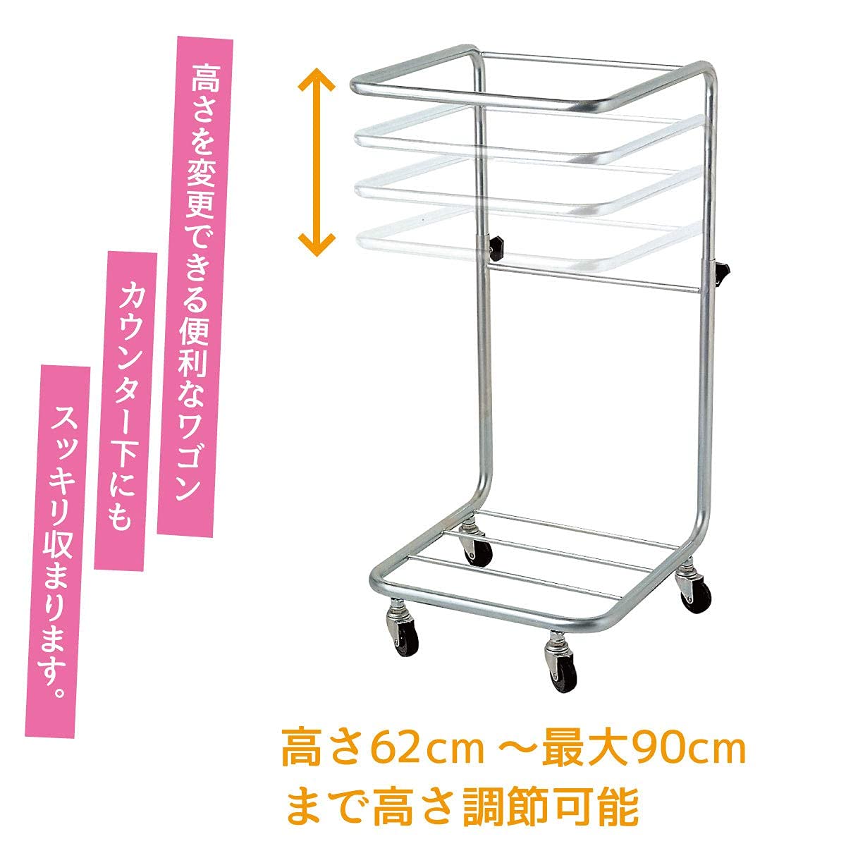Amazon.co.jp: オリタニ 業務用 リネンカート 高さ スライド 調節