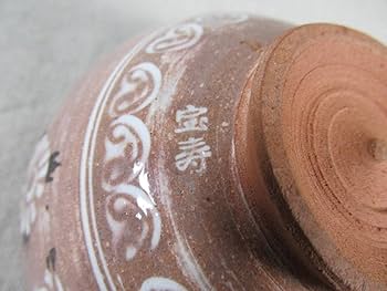 Amazon.co.jp: 茶器抹茶碗京焼宝寿雲鶴狂言袴茶碗 303 : ホーム