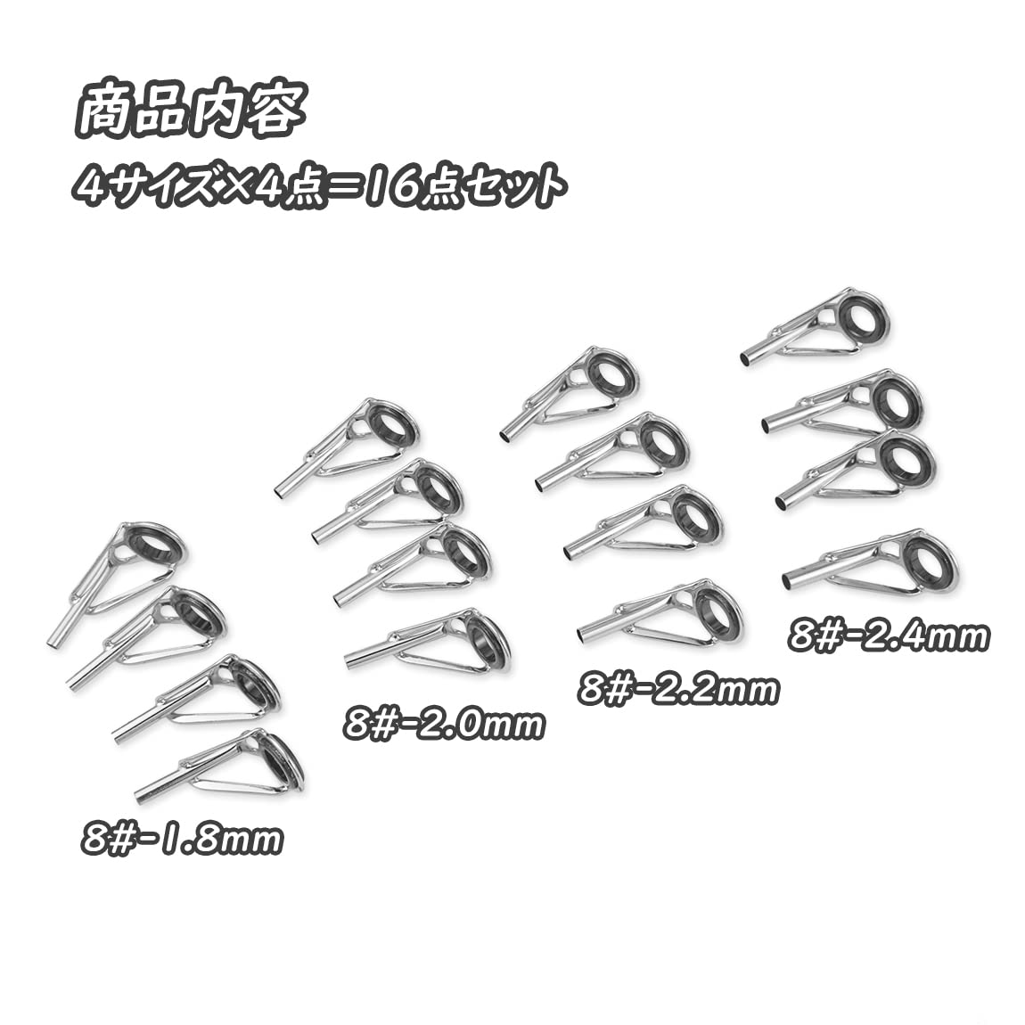ロッド17本　マゼ杓　撒き餌杓　ロッドガイド　セット Amazon | トップガイド ロッドガイド ステンレス 釣り竿 穂先 16