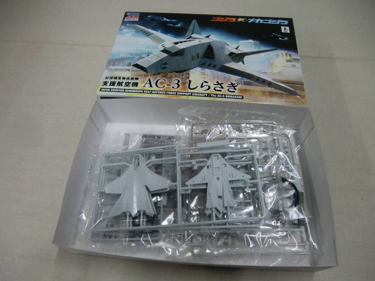 機人 機獣 セット アテナ アルテミス メカゴジラ - バトルスピリッツ
