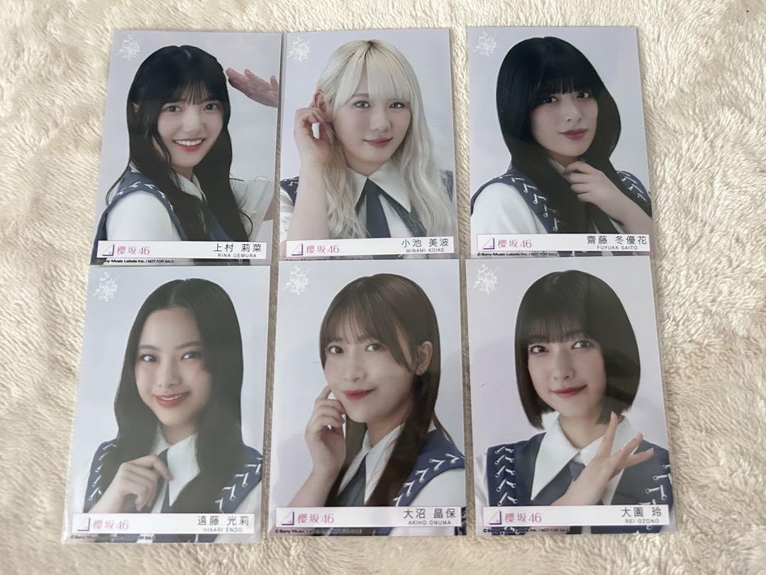 Amazon.co.jp: 櫻坂46 東京ドーム 会場限定 生写真 20枚売り