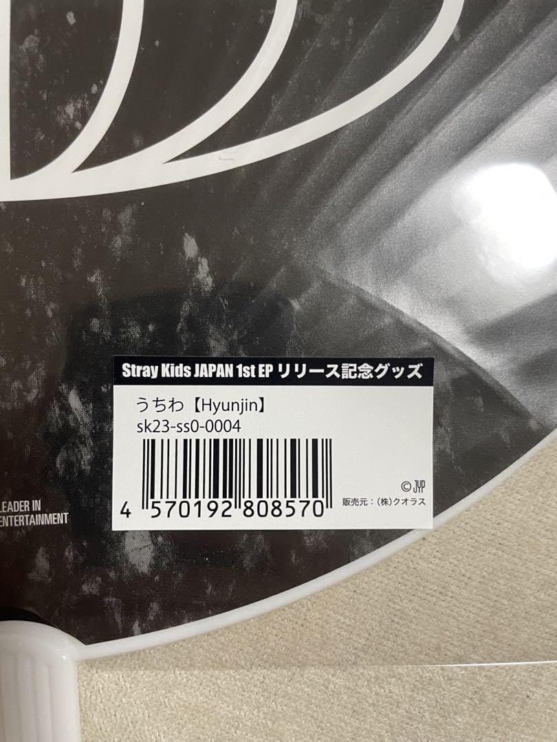 Stray Kids - straykids  SocialPath リリース記念グッズ   フーディー Stray Kids - straykids SocialPath リリース記念グッズ