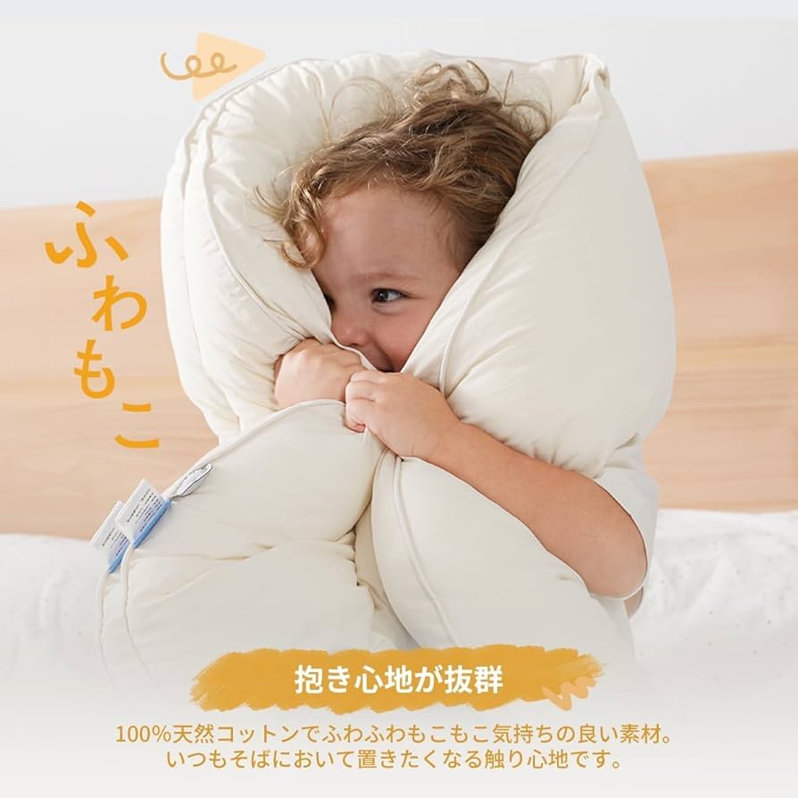 幼児枕タイラテックス枕赤ちゃん1?3?6?10歳以上の幼稚園児に四季通用 幼児枕タイラテックス枕赤ちゃん1?3?6?10歳以上の幼稚園児に