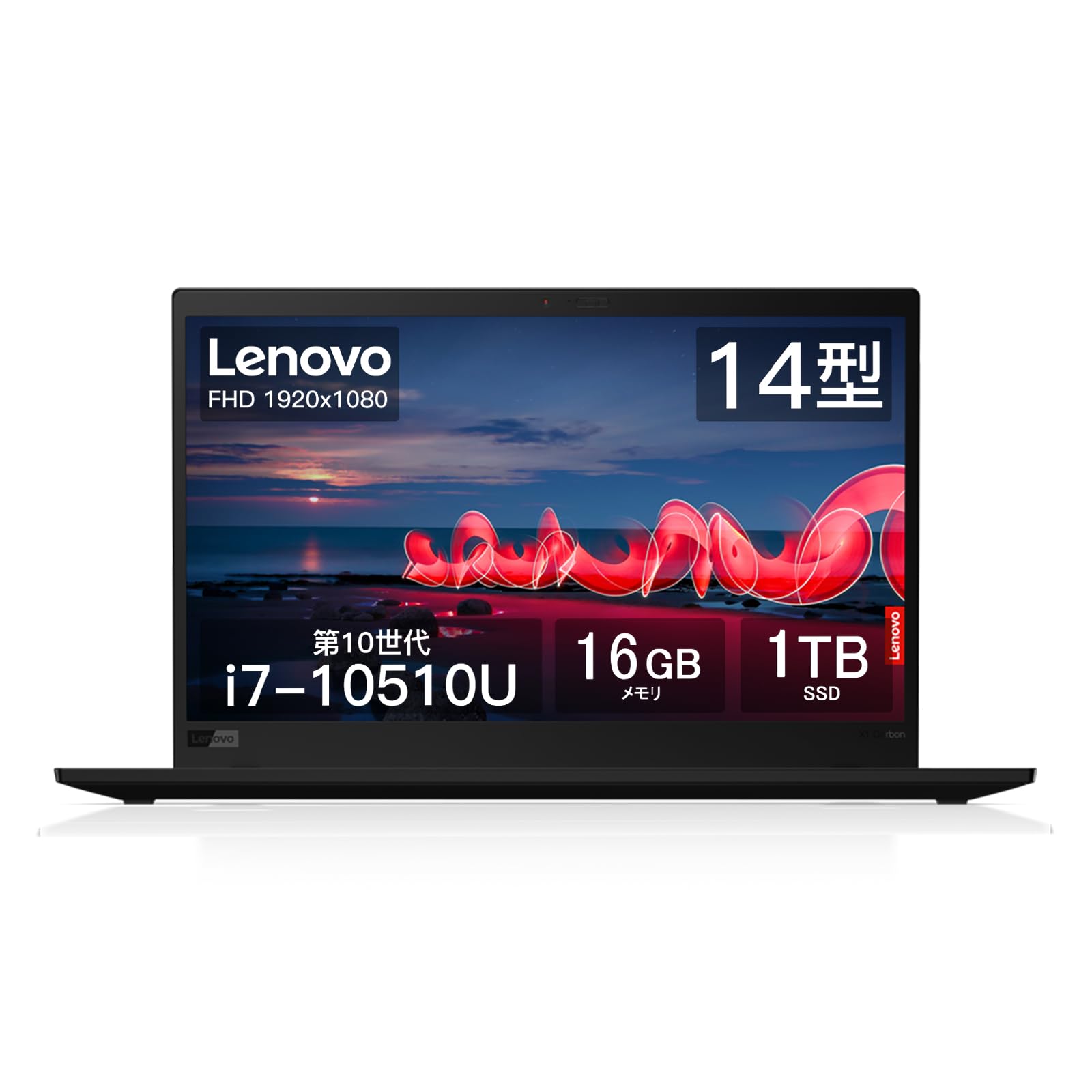 Amazon.co.jp: レノボ ThinkPad X1 Carbon gen8,14インチ ノート 