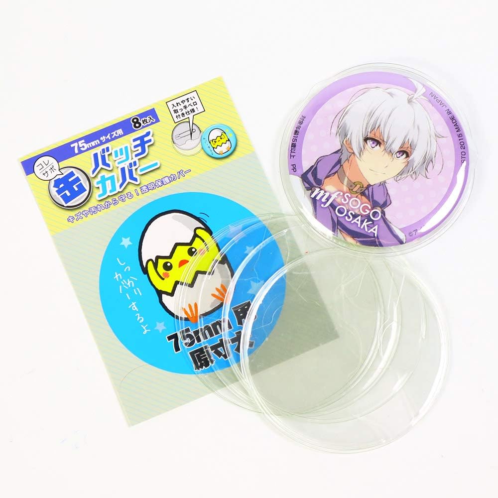 Amazon.co.jp: 缶バッチカバー 75mm 8枚 CAN75 缶バッチ 缶バッジ