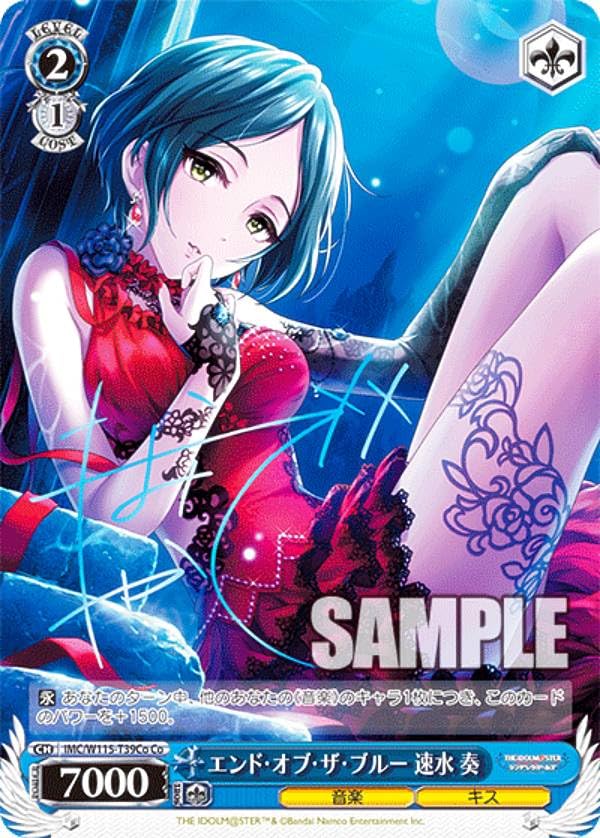 Amazon.co.jp: ヴァイス IMC/W115-T39Co エンド・オブ・ザ・ブルー