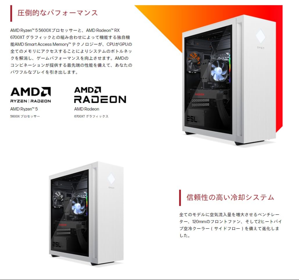 Amazon.co.jp: 【整備済み品】 ゲーミングPC デスクトップ