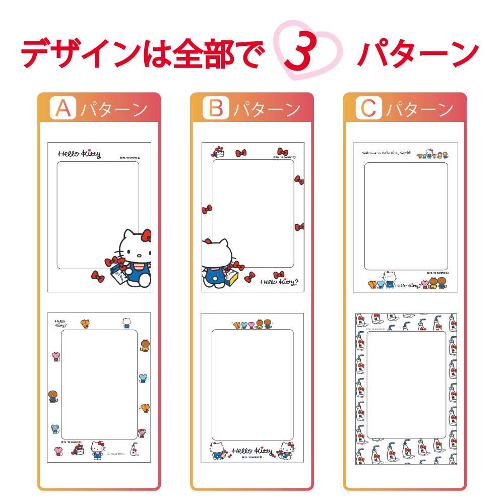 【新品】サンリオ ハローキティ プリントポケット PW330001-HK Amazon | PRYNT POCKET HELLO KITTY (PRYNT POCKET HELLO KITTY