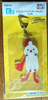 【バラ売り⭕️】パペットスンスン スンスン ノンノン タイトーくじ バラ売り⭕️】パペットスンスン スンスン ノンノン タイトー