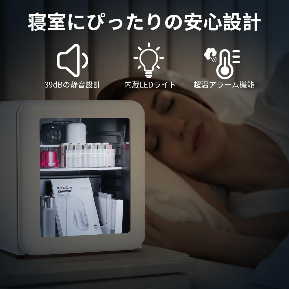 Amazon | HCK 多機能冷蔵庫 小型 42L レトロデザイン 4℃〜22
