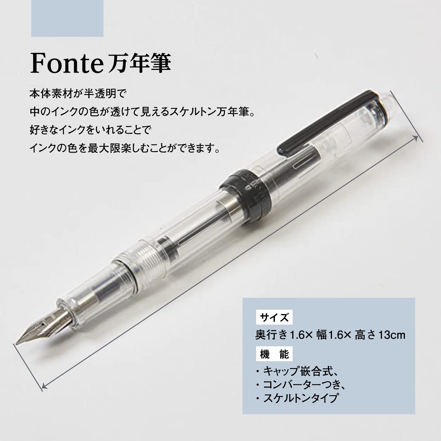 Amazon | Hmmm!? 万年筆 細字 フォンテ ブラックスケルトン 641058
