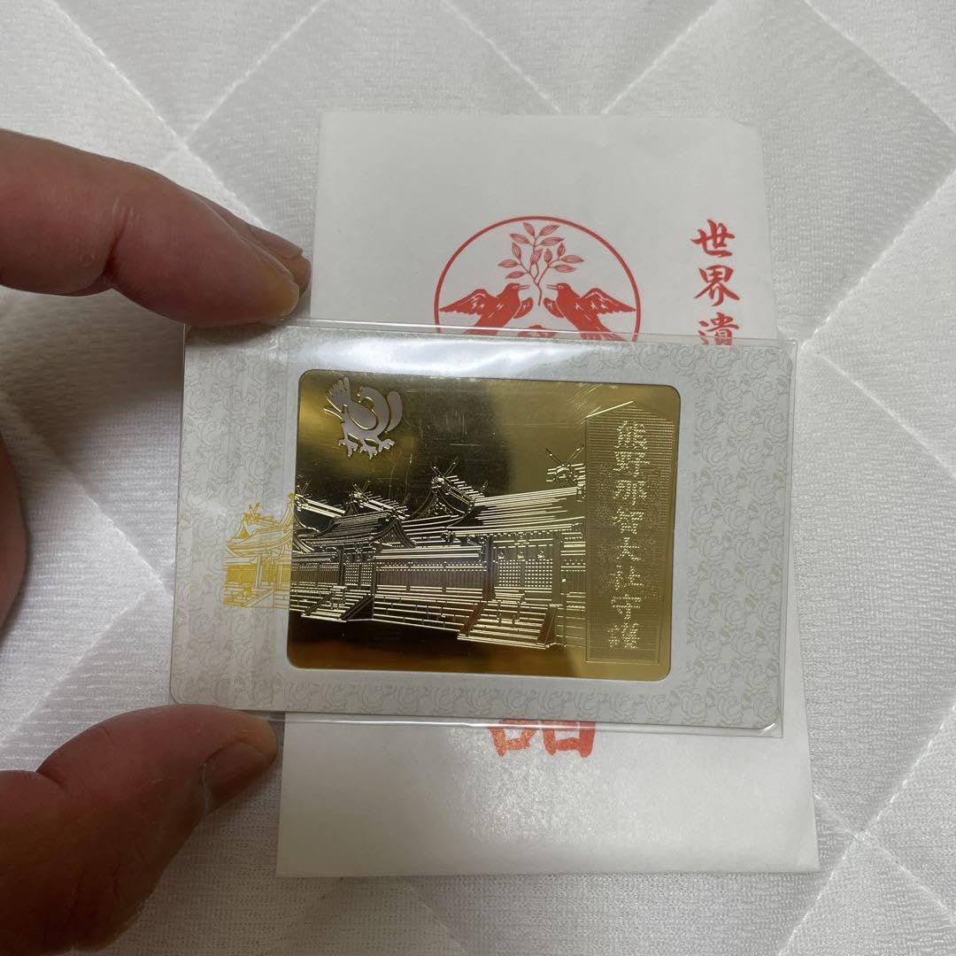 新品未開封 自分ツッコミくま　 幸運お守り　御守り レア　公式 くまくま神社(導きの社 熊野町熊野神社)【公式】 on X: 