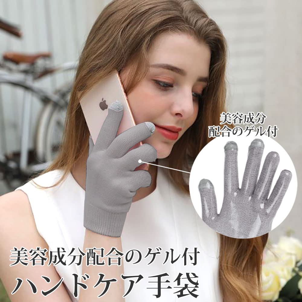 Amazon.co.jp: ハンドケア 手袋 スマホ対応 手袋 ゲル 保湿 美容成分 